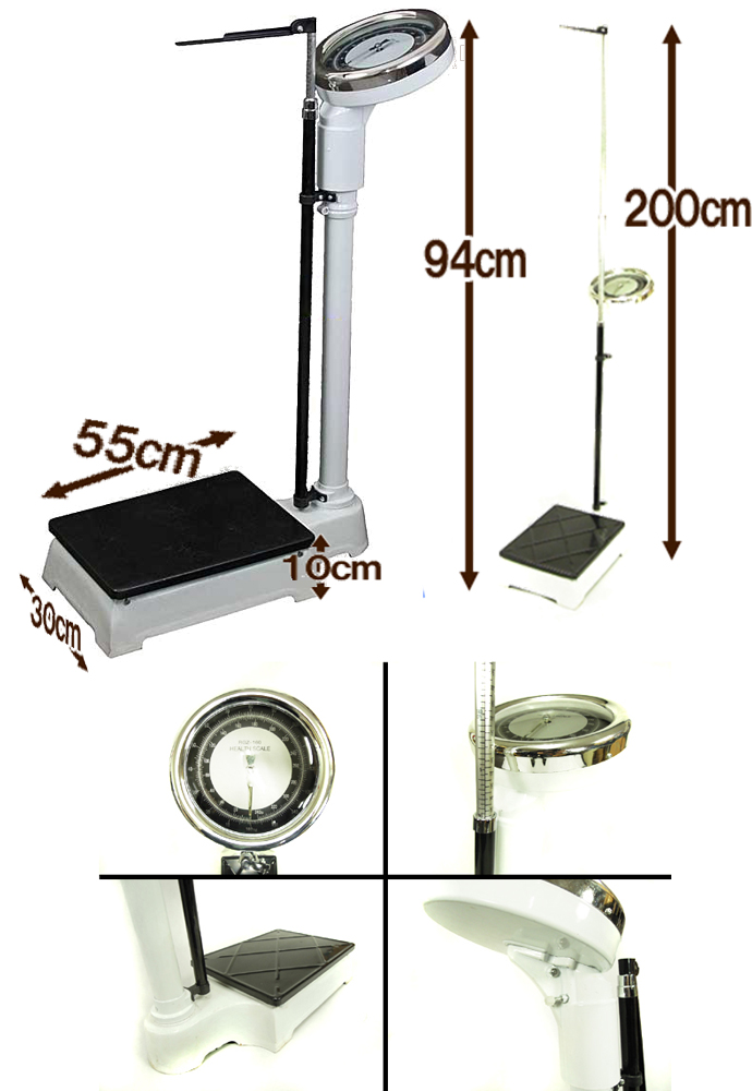 Весы медицинские Noname RGZ 160  RGZ160