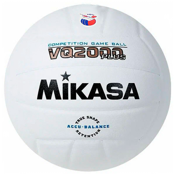 Мяч волейбольный Mikasa VQ2000 Plus  VQ2000-PLUS